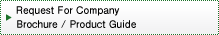 Request For Company Brochure / Product Guide