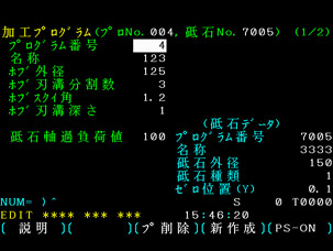 KG253S･ @Input Screen